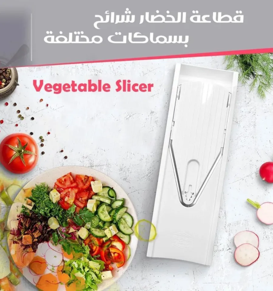/ar/produit/trancheuse-b-rner-r-glable-pr-cision-rapidit-pour-vos-l-gumes-689